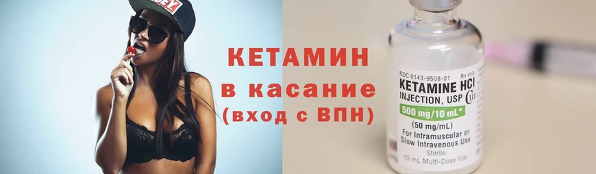 Кетамин ketamine  хочу   Лосино-Петровский 