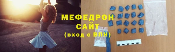 стаф Верея