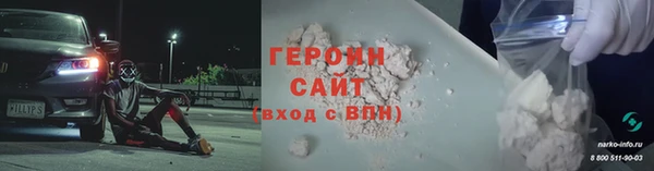 стаф Верея